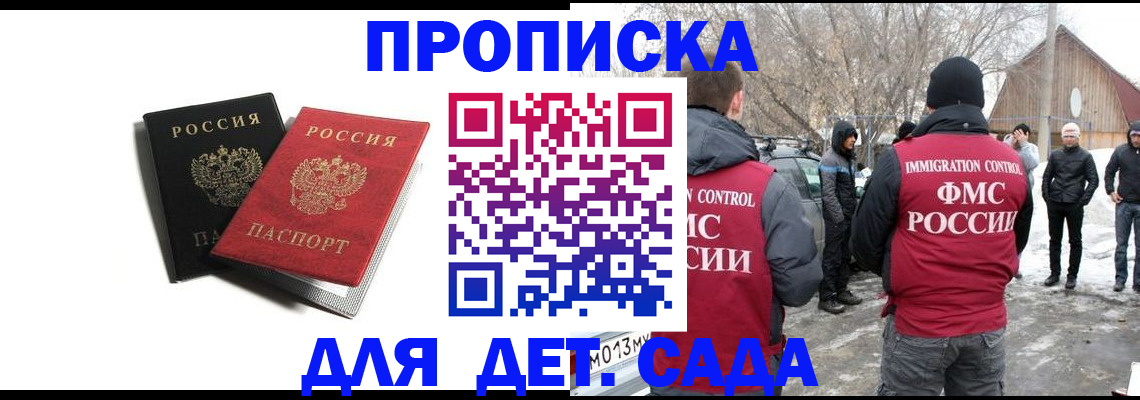 временная регистрация собственник в Коврове