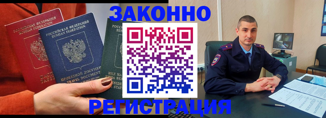 регистрация для дет. сада в Коврове